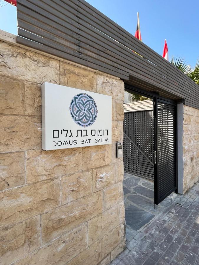 חיפה Domus Bat Galim Hotel מראה חיצוני תמונה