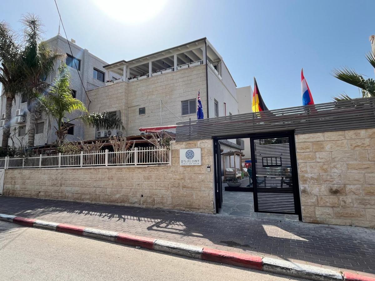 חיפה Domus Bat Galim Hotel מראה חיצוני תמונה